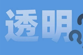 FRIDAY专栏 | 职场：心智透明原则！